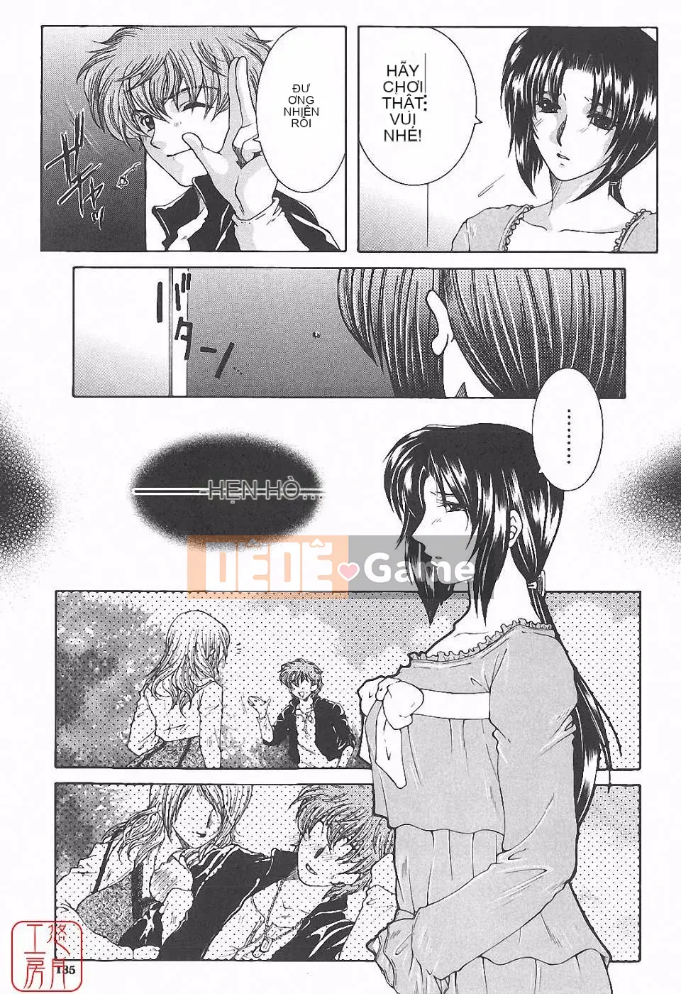 [Tsukasa Yasuhara] Ngoại tình ca đêm