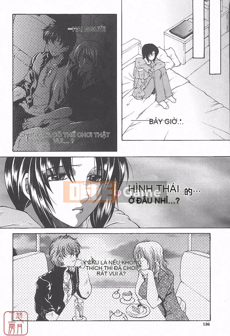 [Tsukasa Yasuhara] Ngoại tình ca đêm