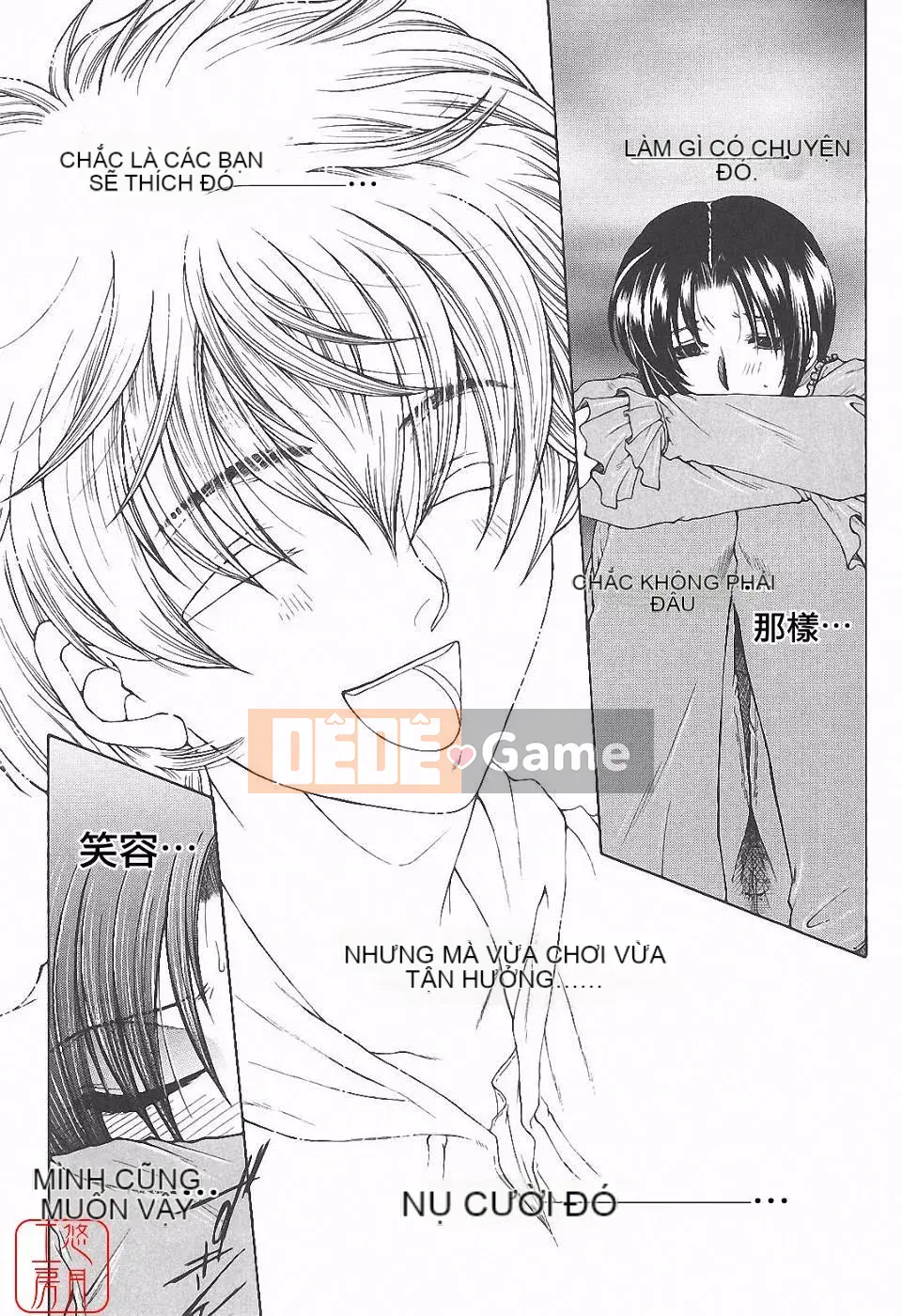 [Tsukasa Yasuhara] Ngoại tình ca đêm