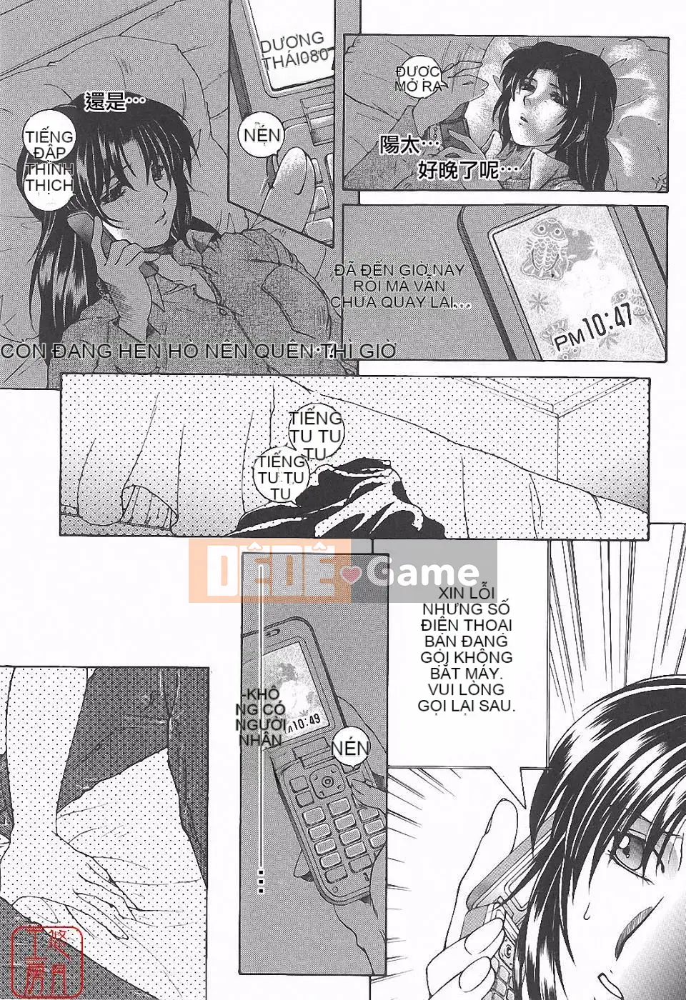 [Tsukasa Yasuhara] Ngoại tình ca đêm