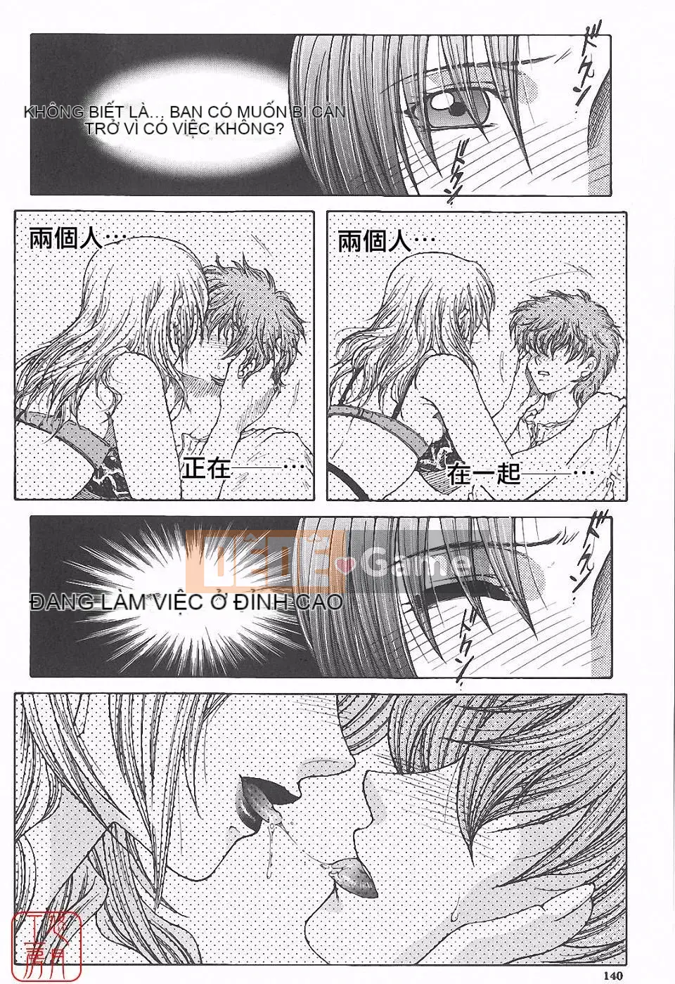 [Tsukasa Yasuhara] Ngoại tình ca đêm