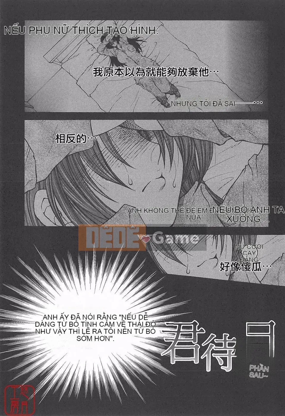 [Tsukasa Yasuhara] Ngoại tình ca đêm