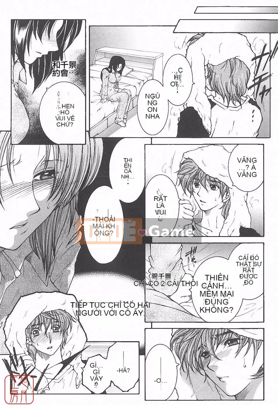 [Tsukasa Yasuhara] Ngoại tình ca đêm