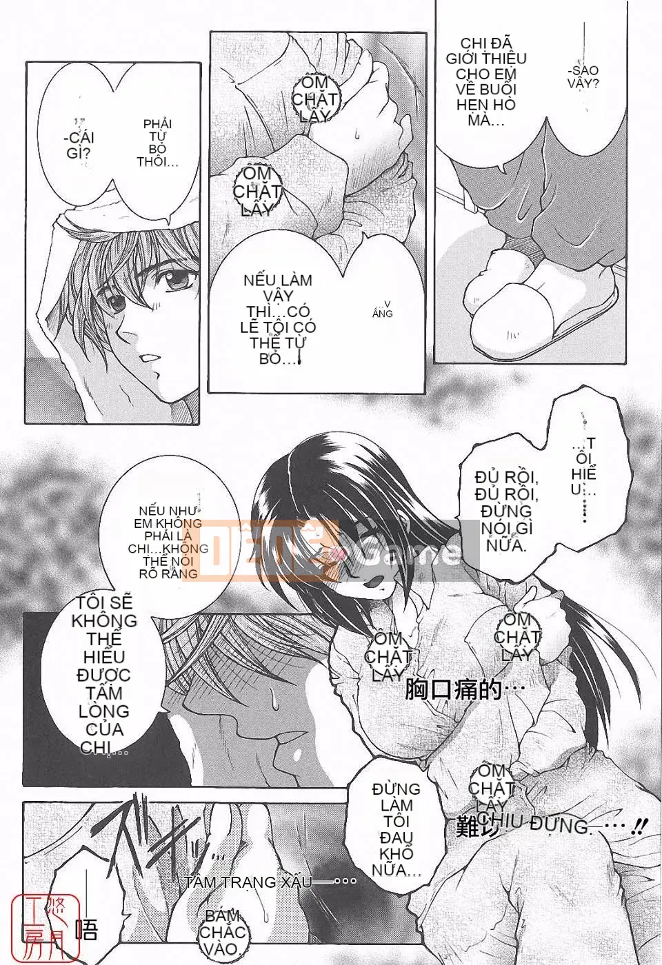 [Tsukasa Yasuhara] Ngoại tình ca đêm