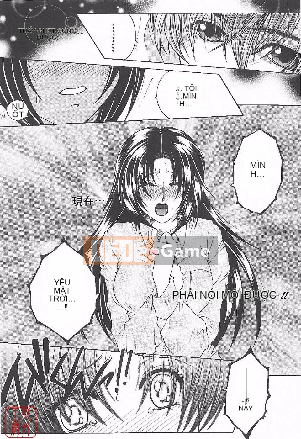 [Tsukasa Yasuhara] Ngoại tình ca đêm