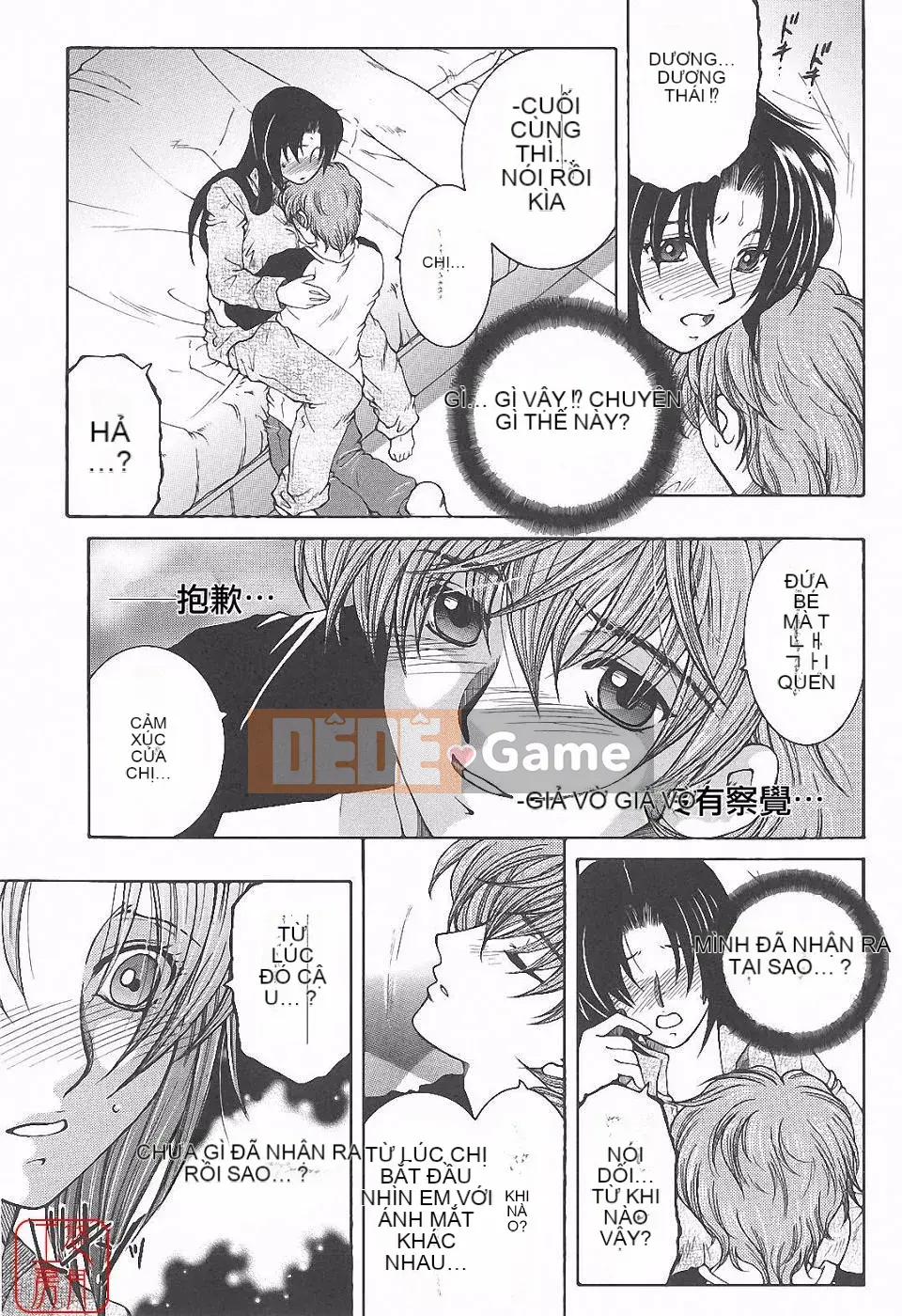 [Tsukasa Yasuhara] Ngoại tình ca đêm