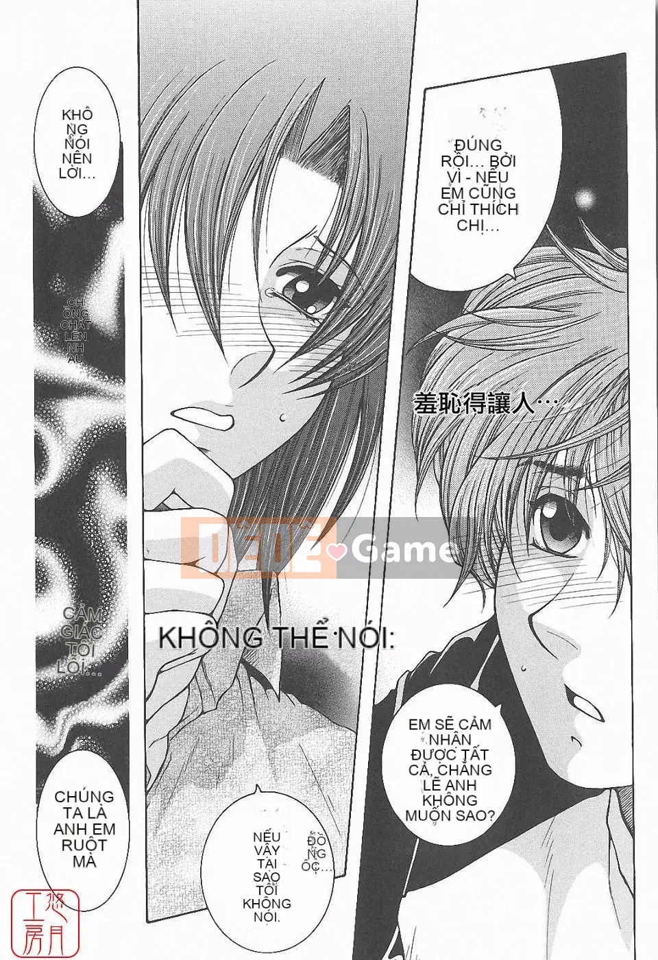 [Tsukasa Yasuhara] Ngoại tình ca đêm