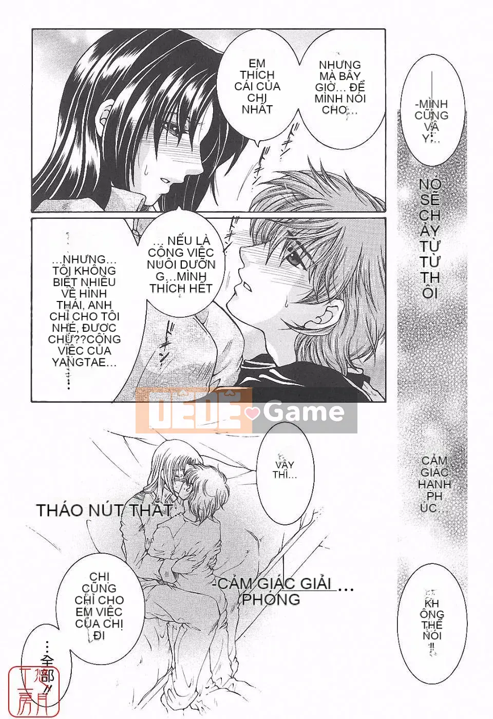 [Tsukasa Yasuhara] Ngoại tình ca đêm