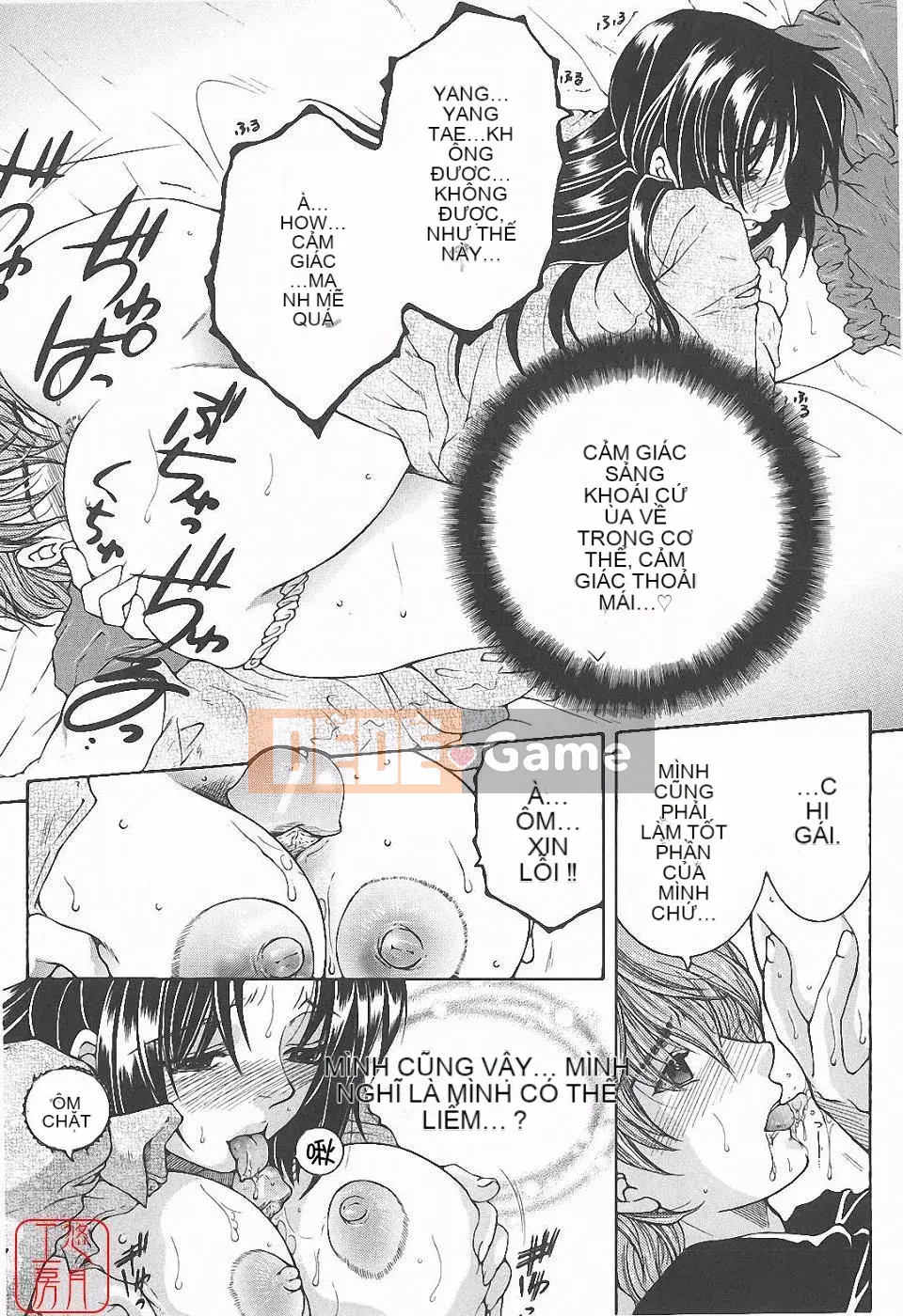 [Tsukasa Yasuhara] Ngoại tình ca đêm