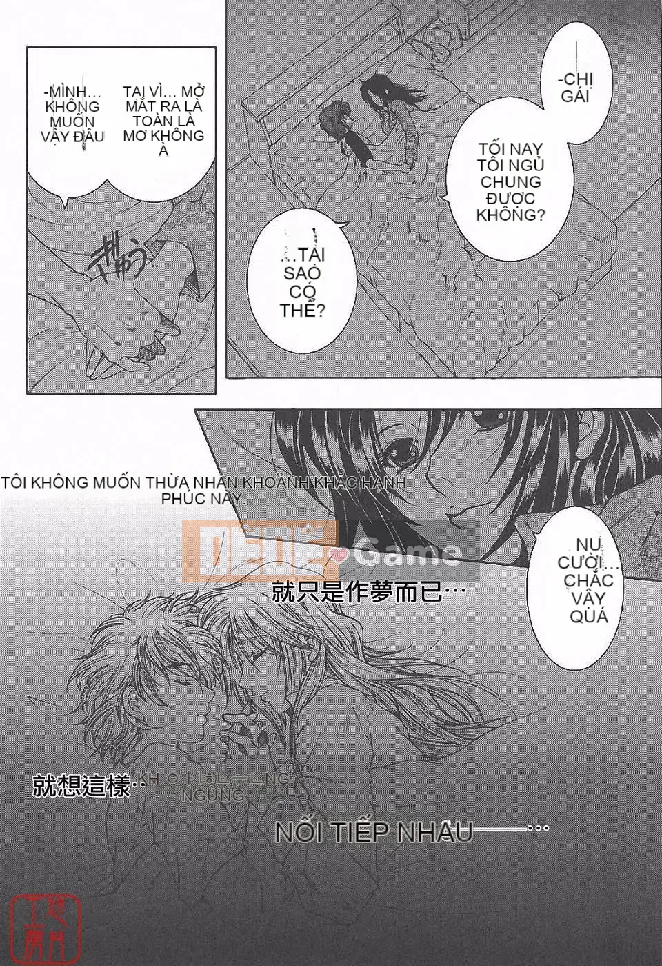 [Tsukasa Yasuhara] Ngoại tình ca đêm