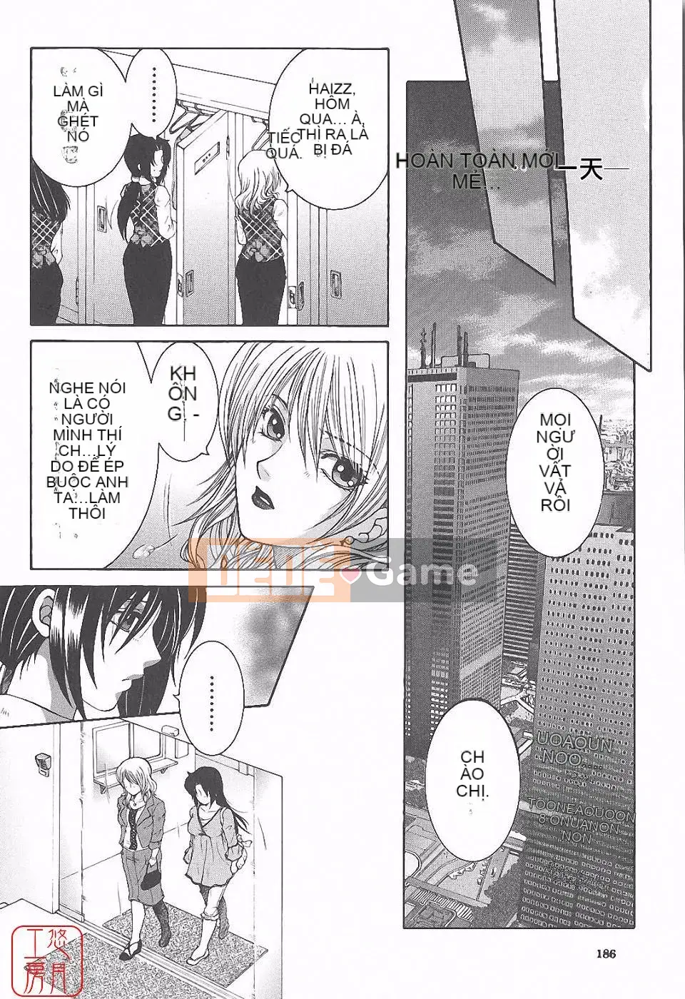 [Tsukasa Yasuhara] Ngoại tình ca đêm