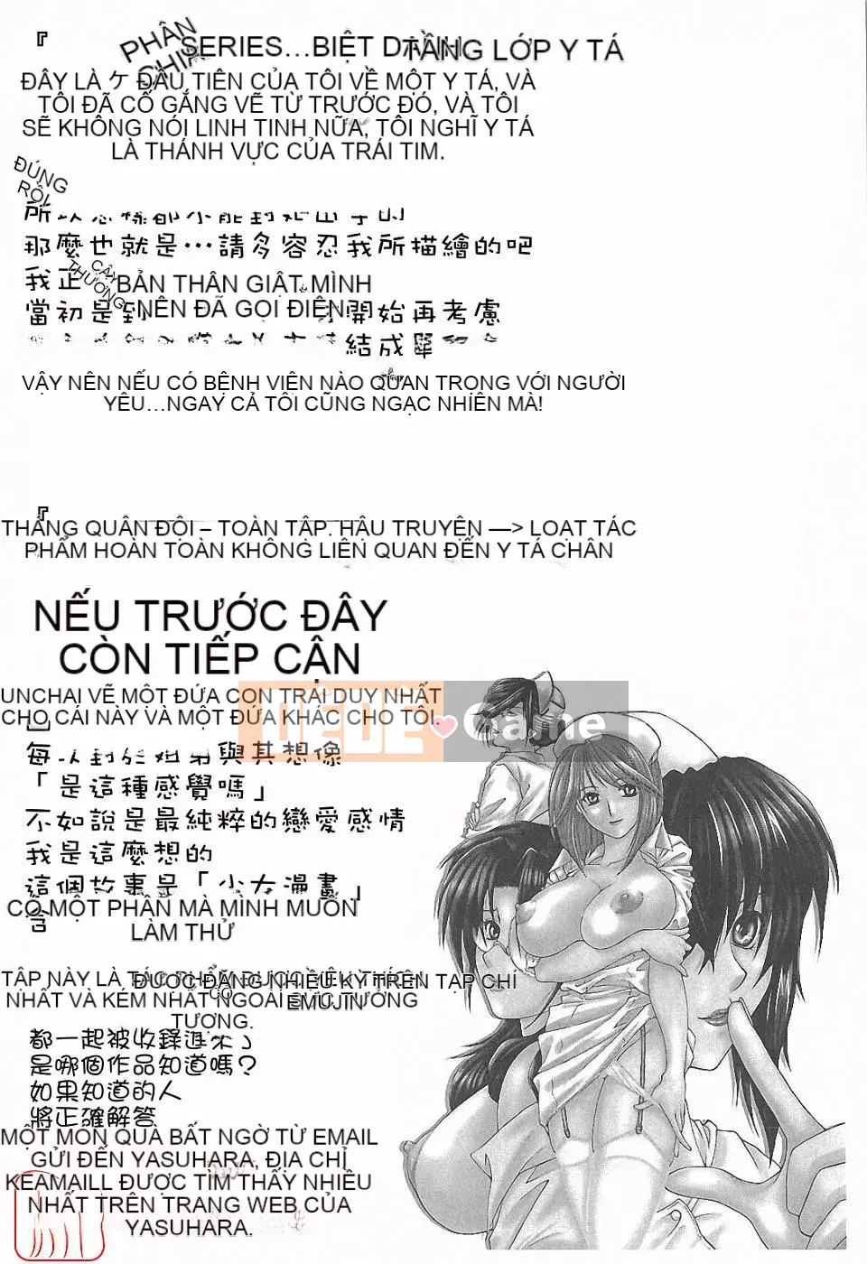 [Tsukasa Yasuhara] Ngoại tình ca đêm