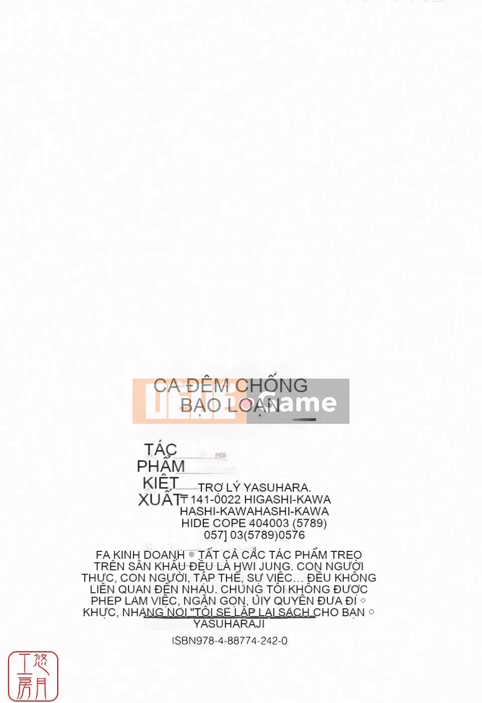 [Tsukasa Yasuhara] Ngoại tình ca đêm