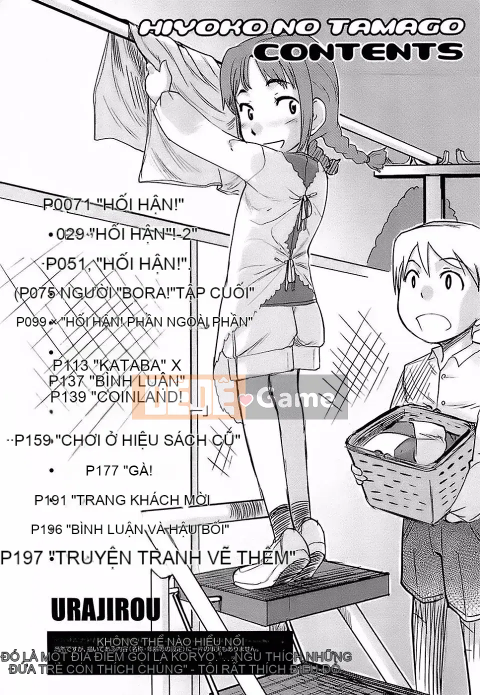 [Urajiro] Trứng gà