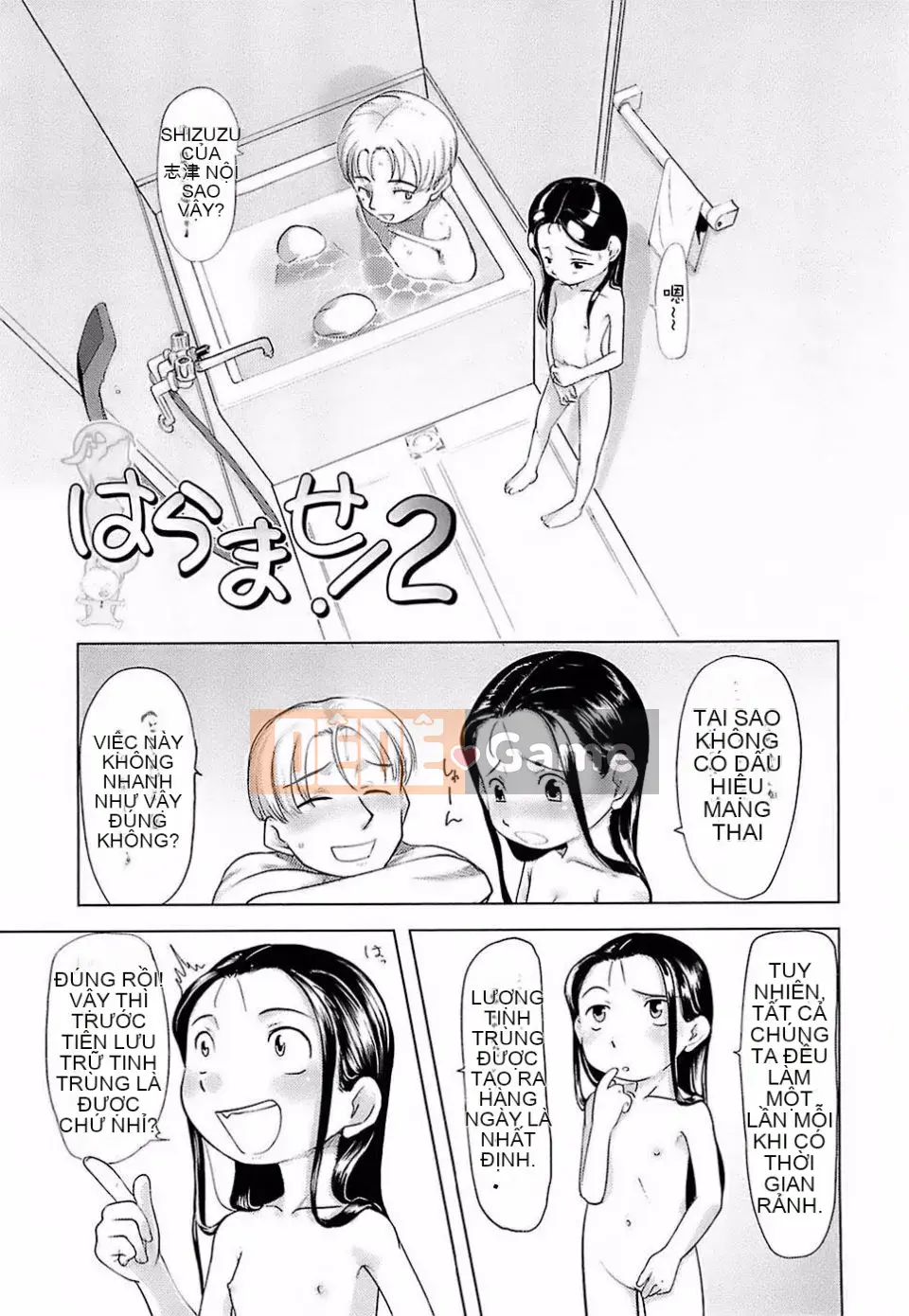 [Urajiro] Trứng gà