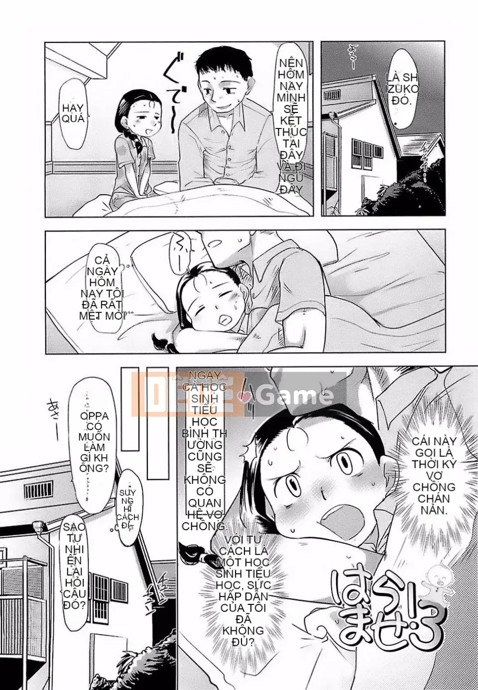 [Urajiro] Trứng gà