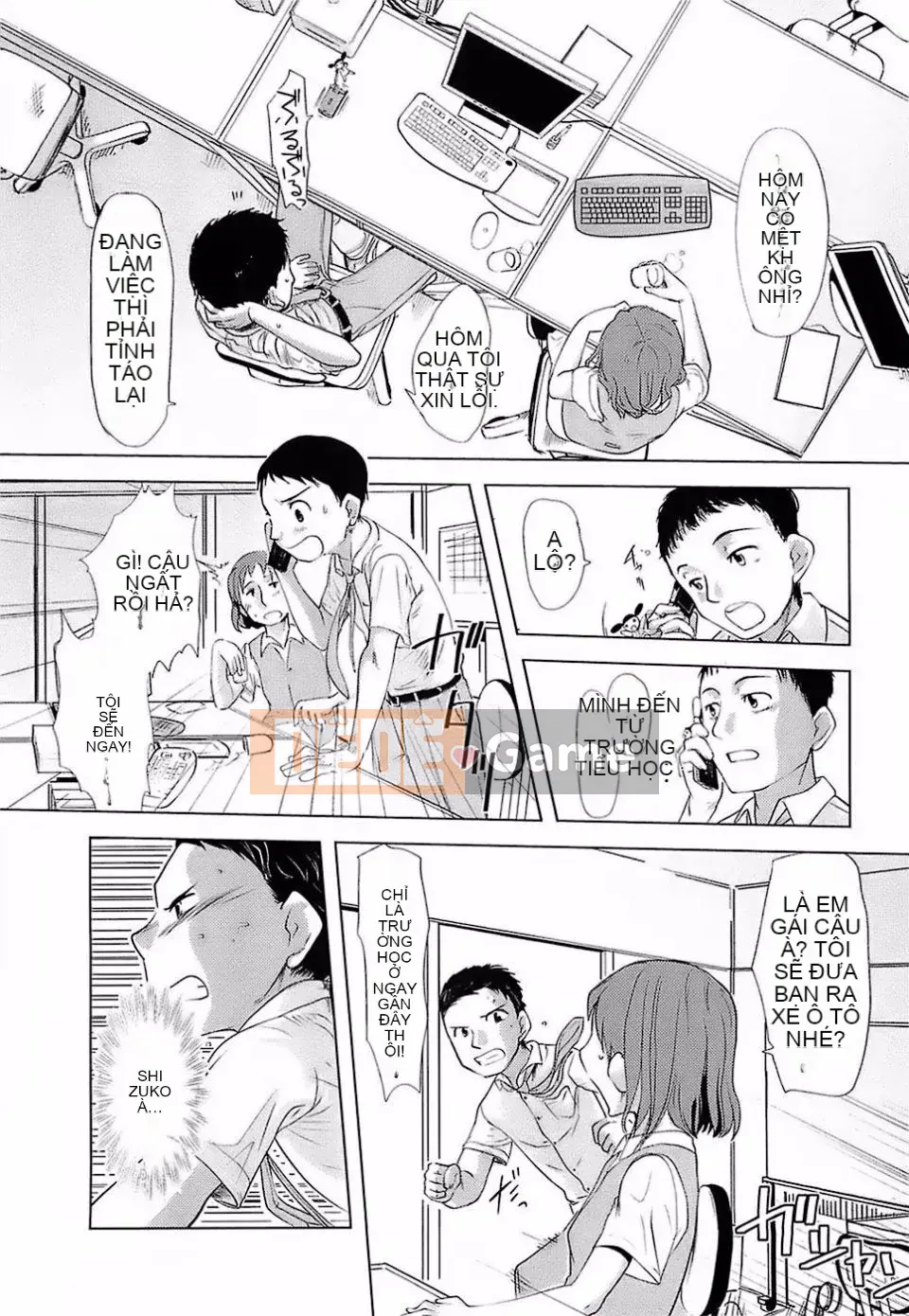 [Urajiro] Trứng gà