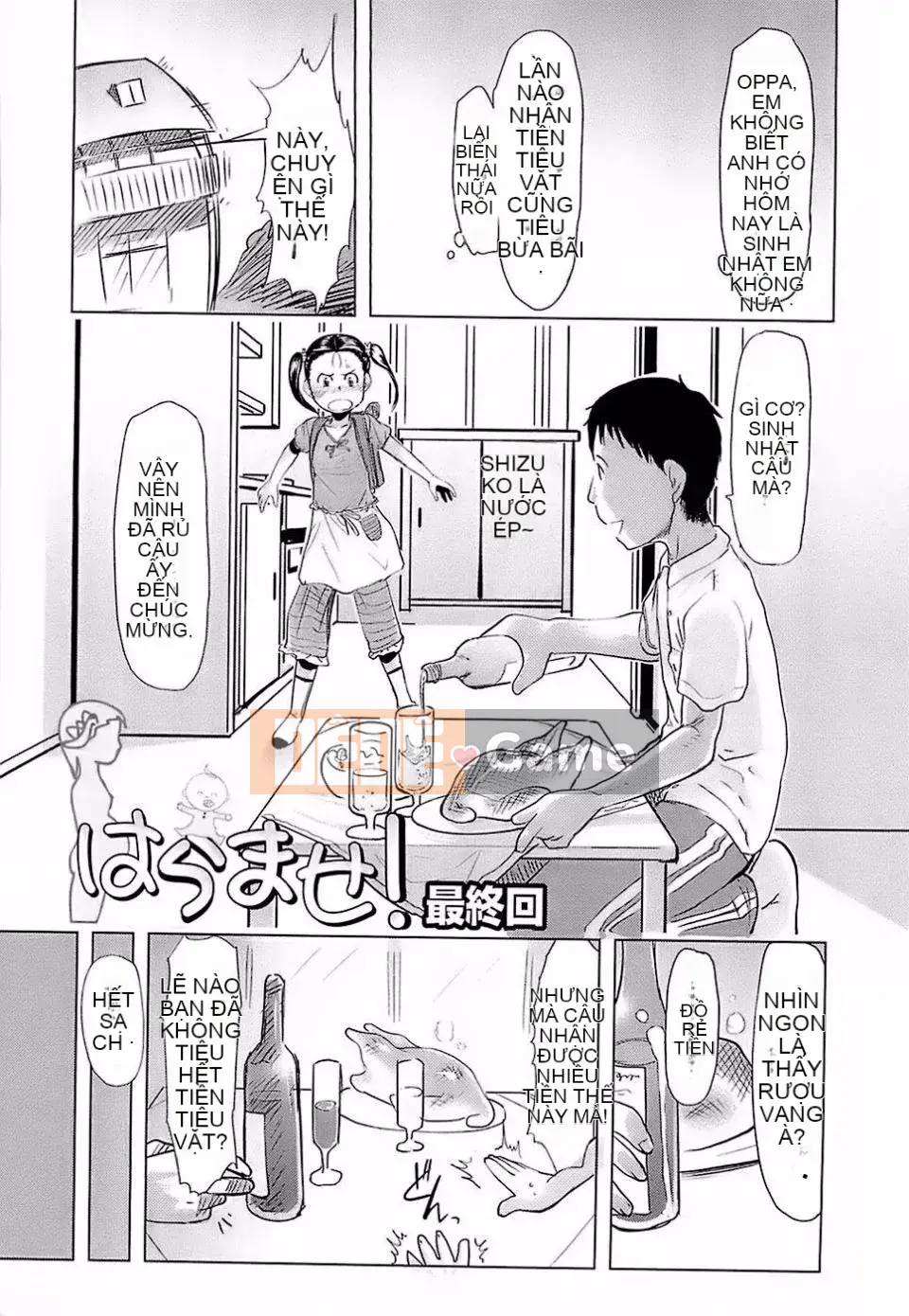 [Urajiro] Trứng gà