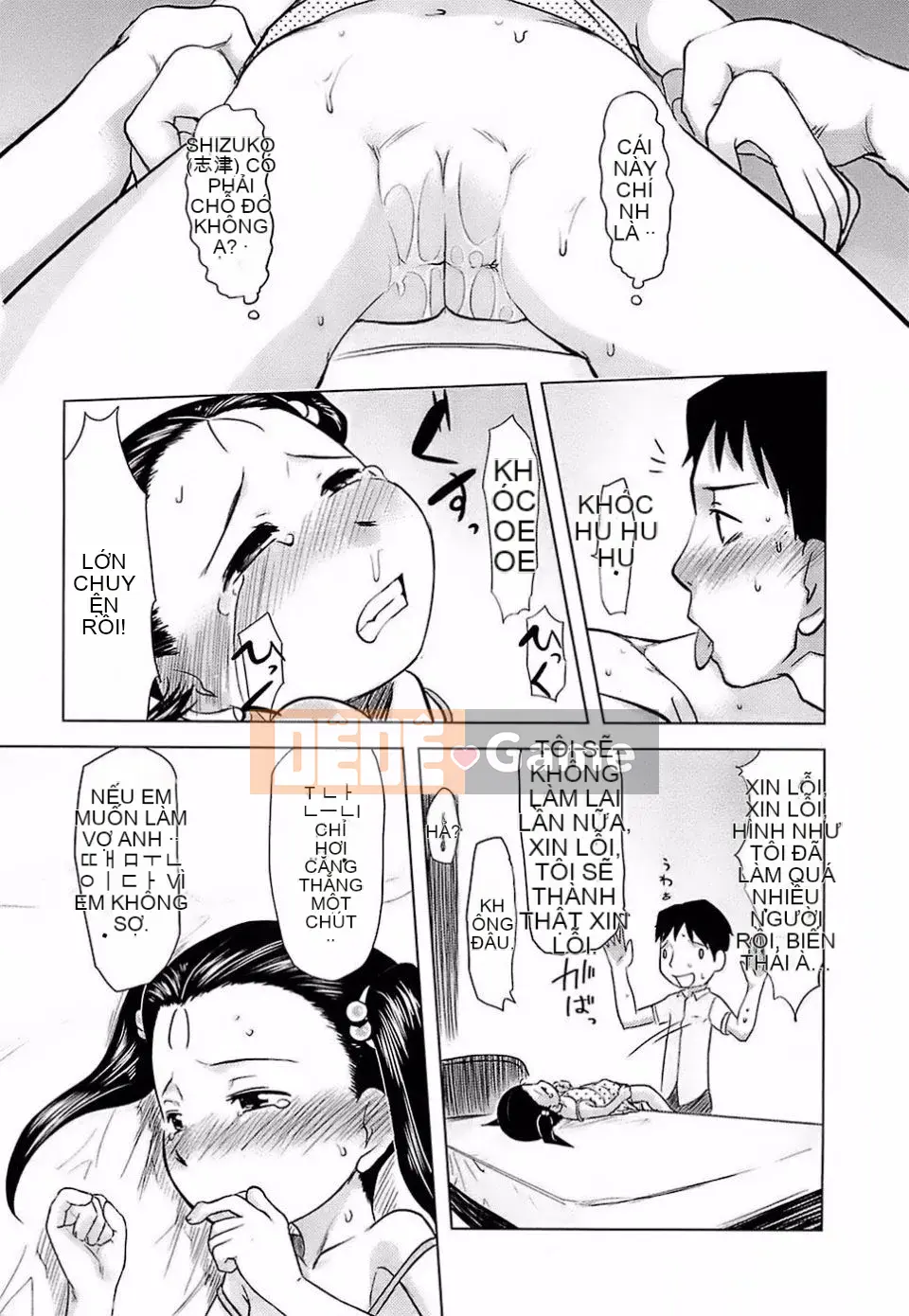 [Urajiro] Trứng gà