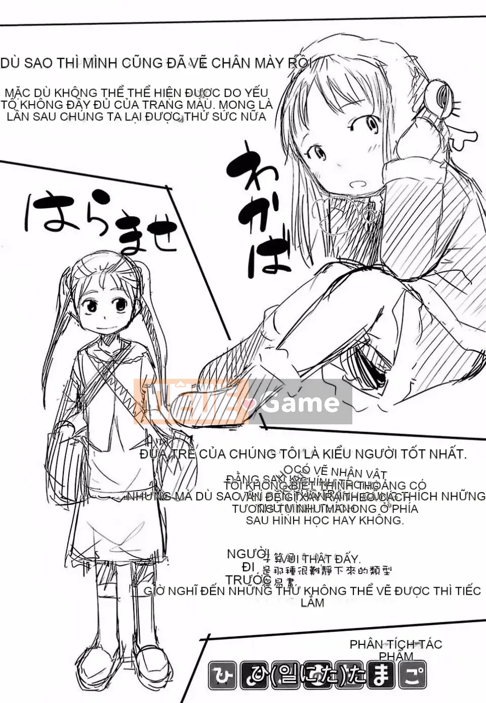 [Urajiro] Trứng gà