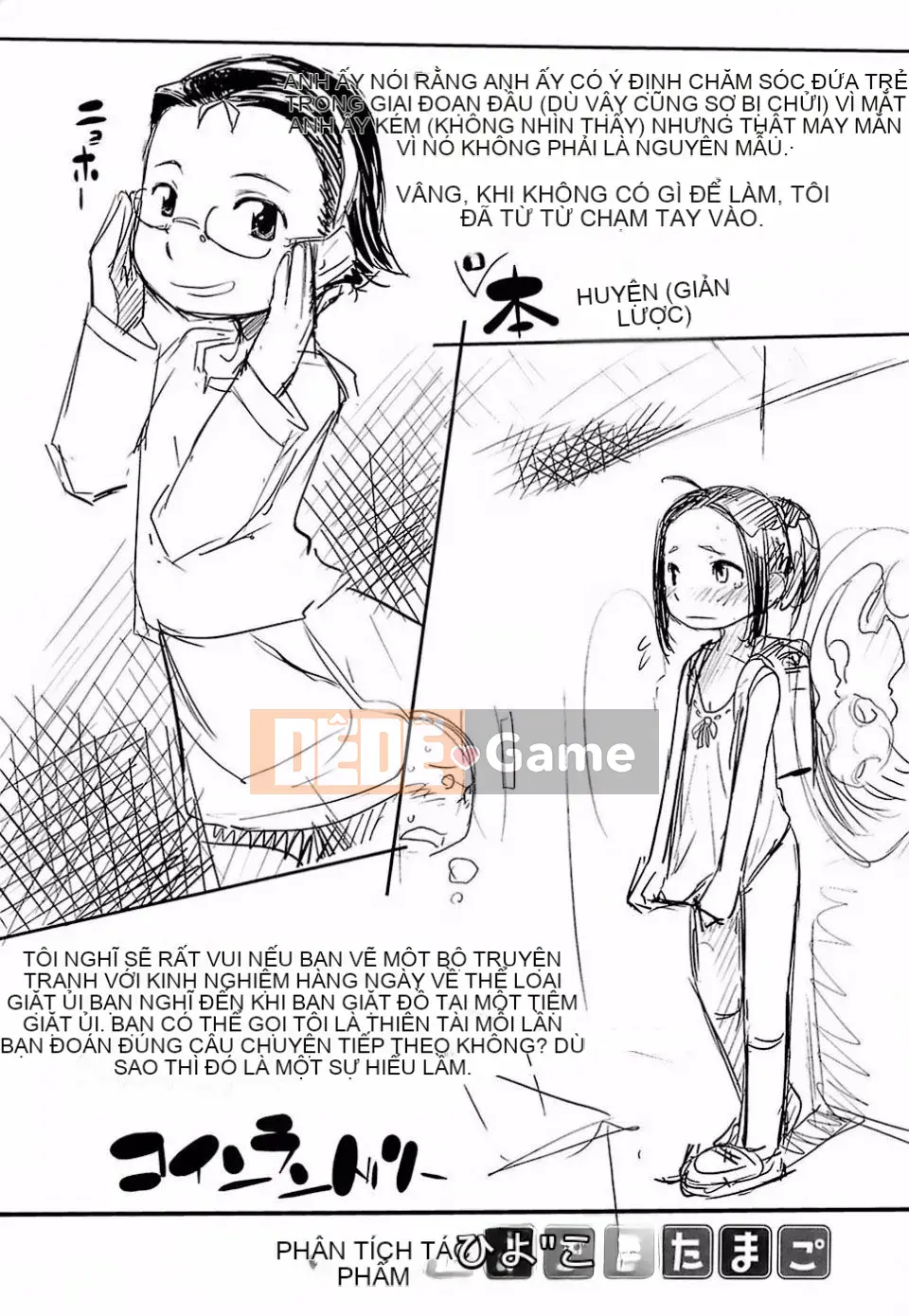 [Urajiro] Trứng gà