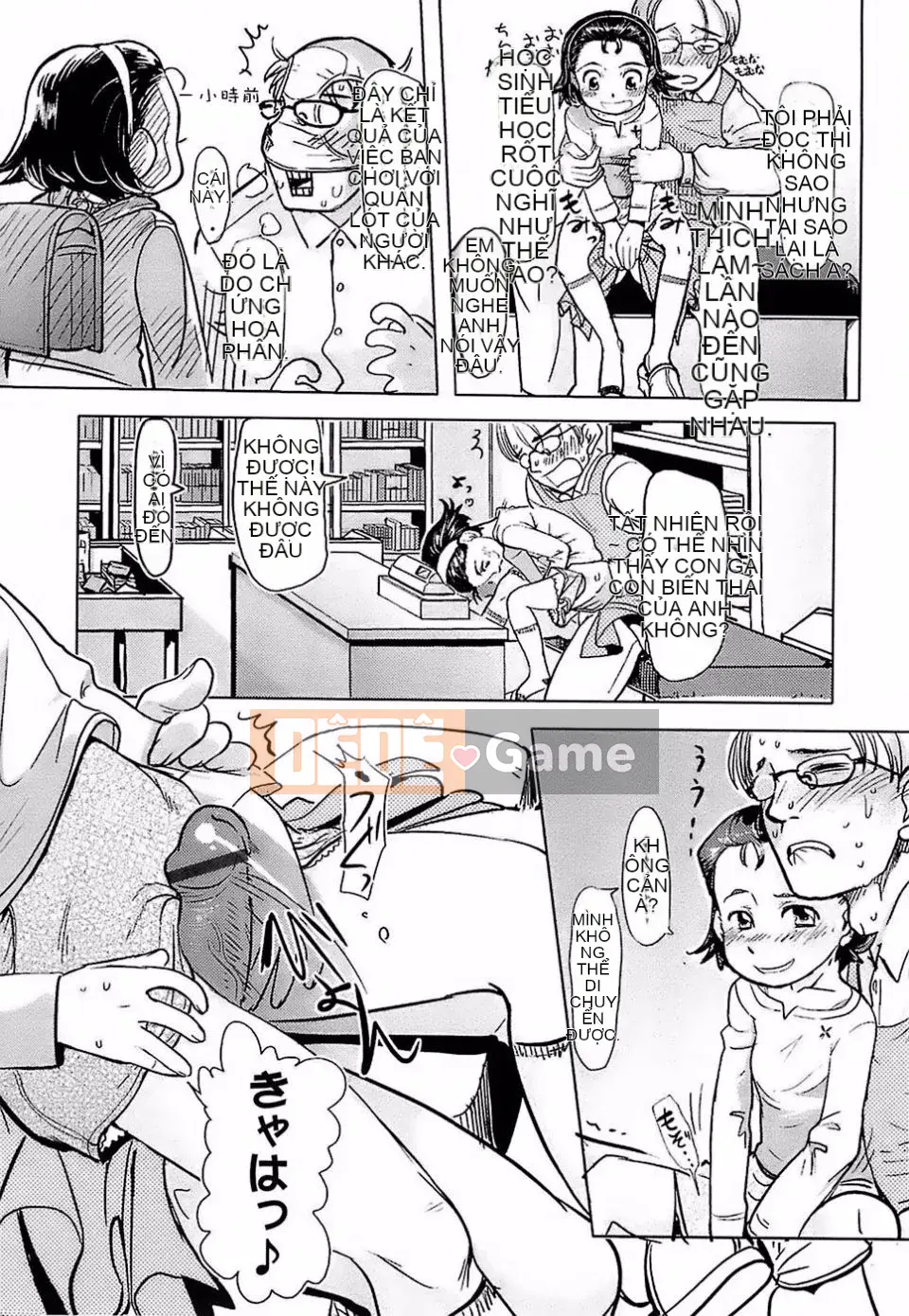 [Urajiro] Trứng gà