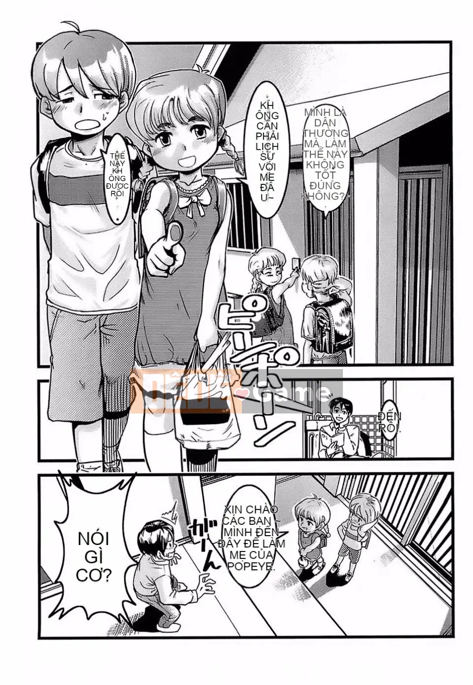 [Urajiro] Trứng gà