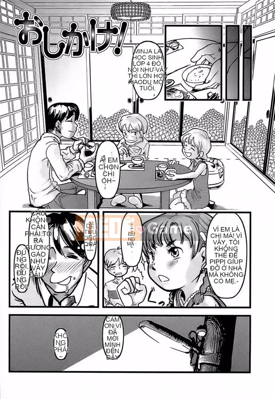 [Urajiro] Trứng gà