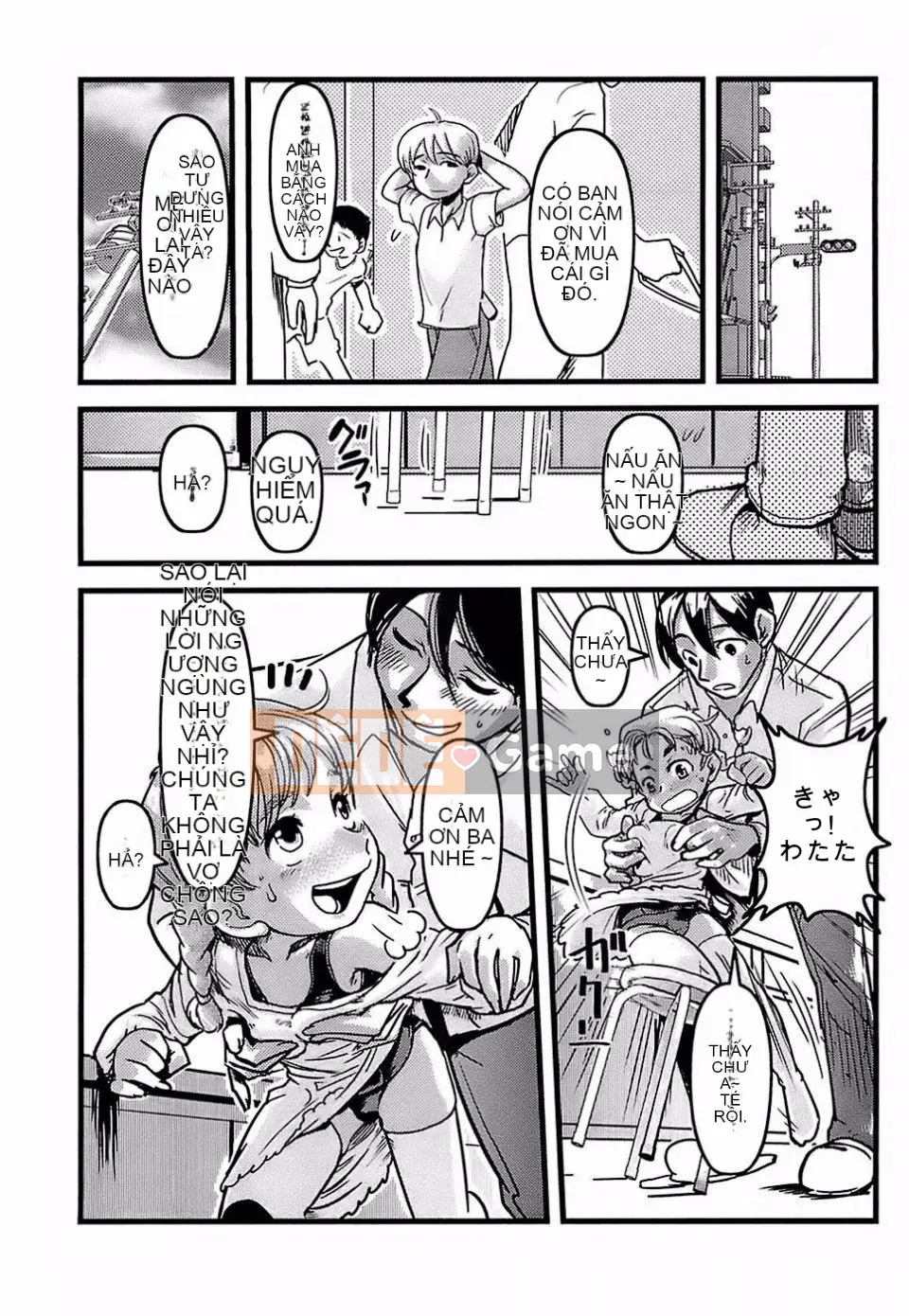 [Urajiro] Trứng gà