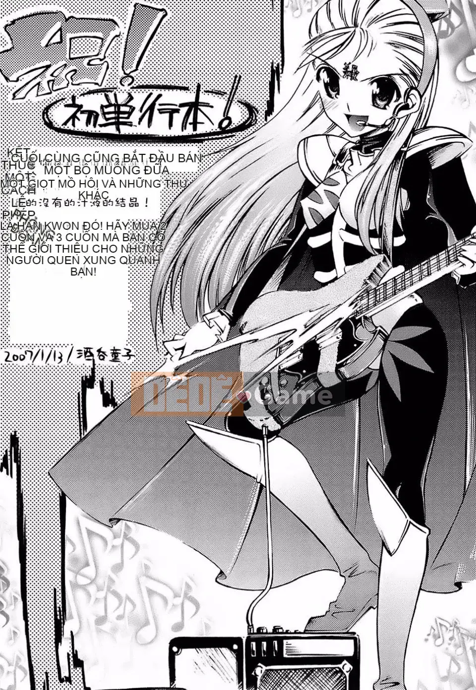 [Urajiro] Trứng gà