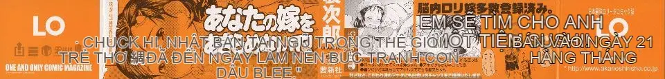 [Urajiro] Tình Yêu Nhỏ Gokoro