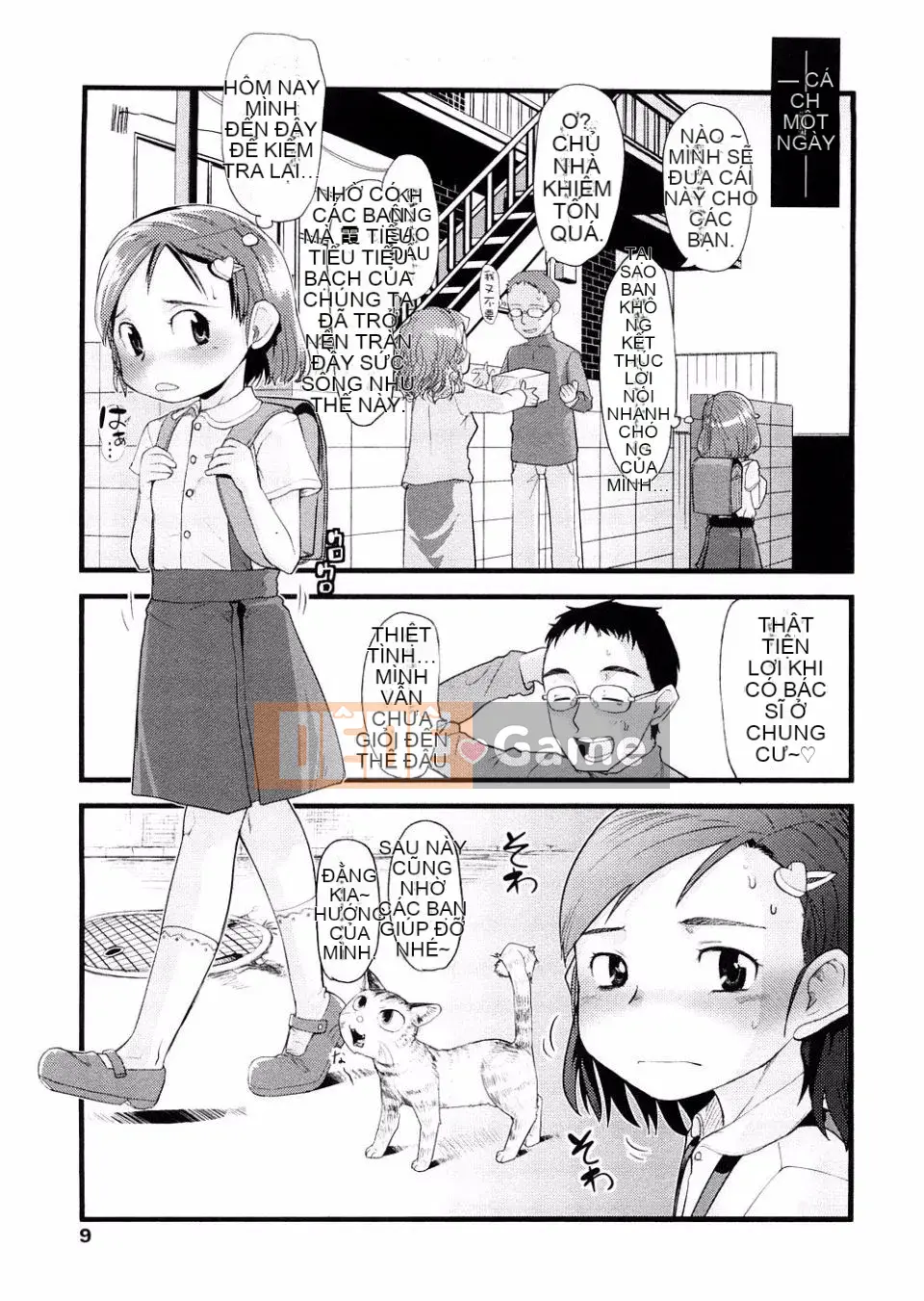 [Urajiro] Tình Yêu Nhỏ Gokoro