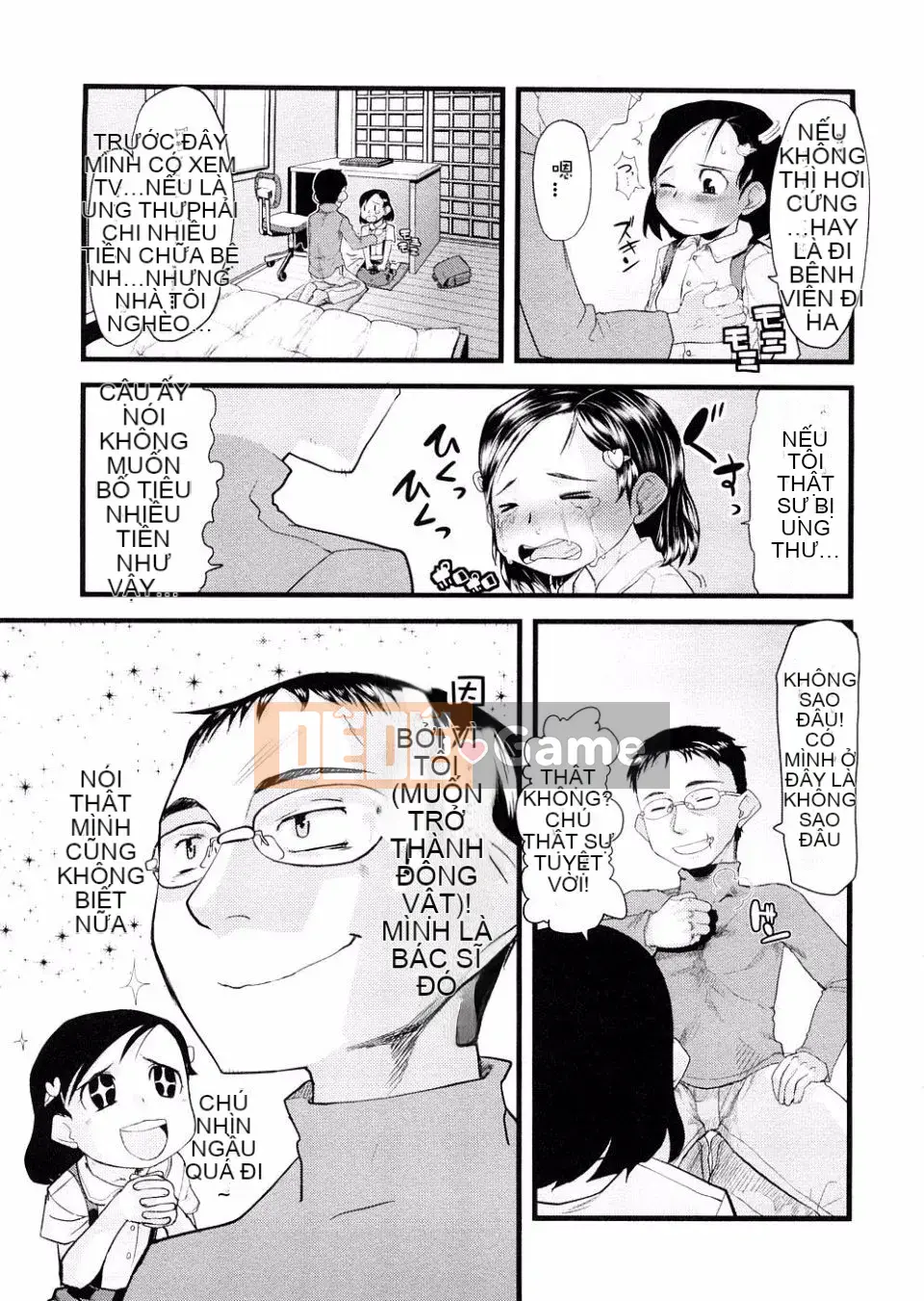 [Urajiro] Tình Yêu Nhỏ Gokoro