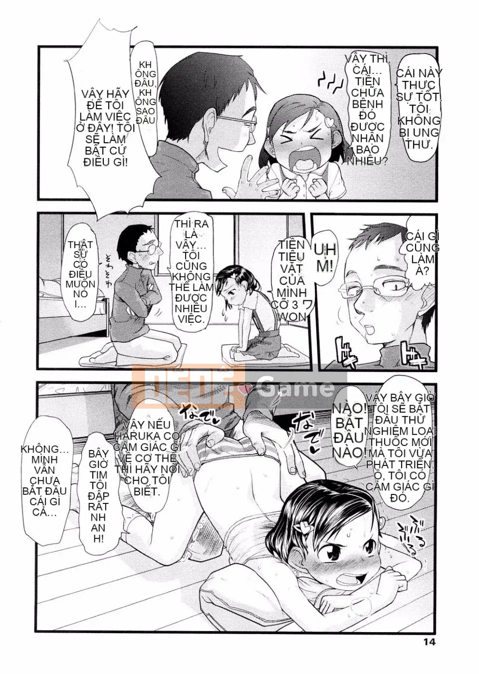 [Urajiro] Tình Yêu Nhỏ Gokoro