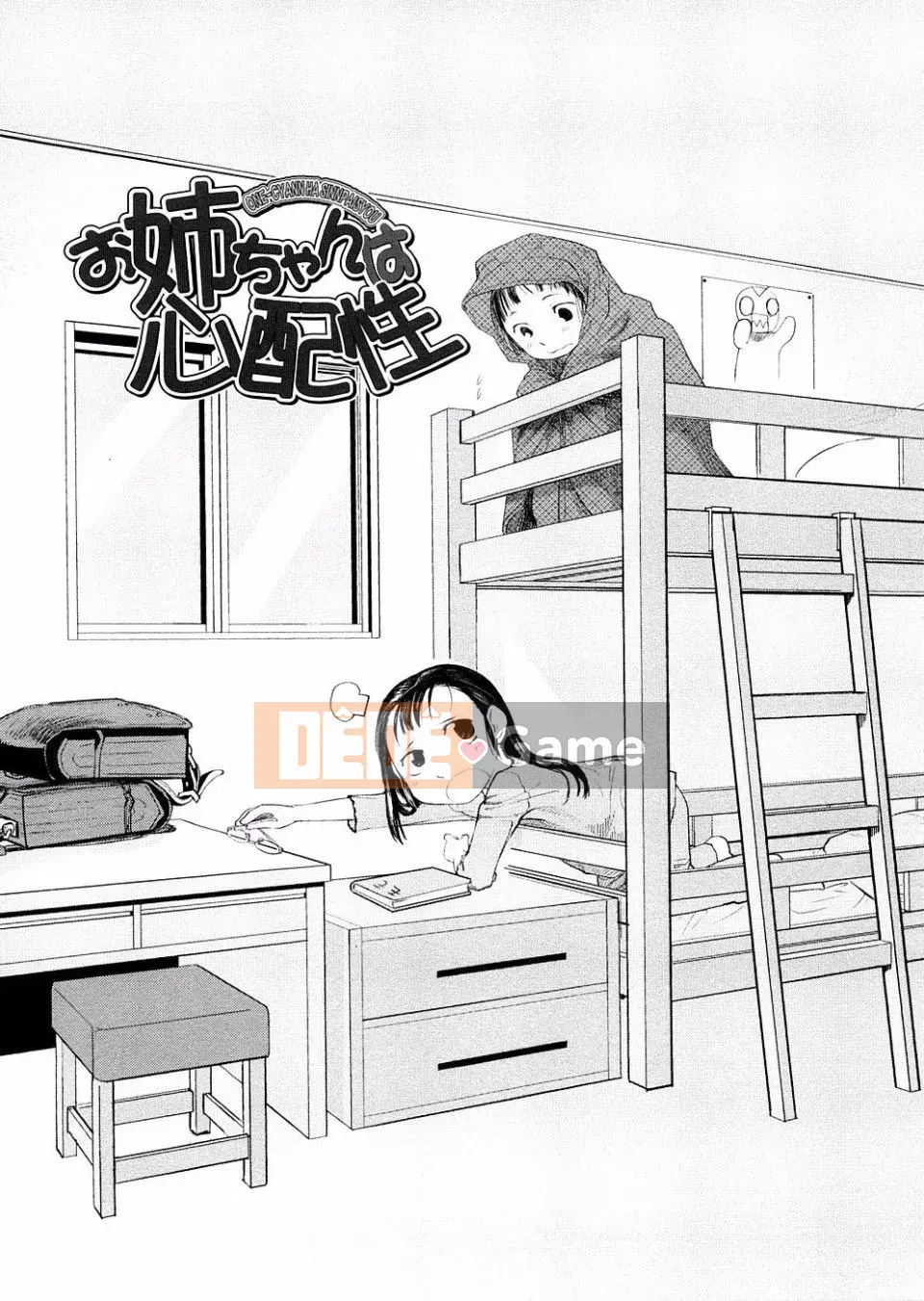 [Urajiro] Tình Yêu Nhỏ Gokoro