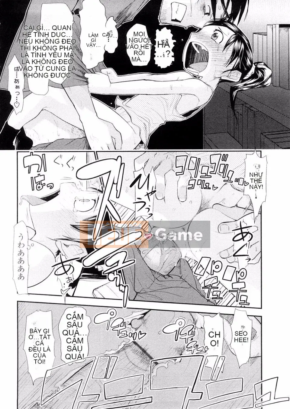 [Urajiro] Tình Yêu Nhỏ Gokoro