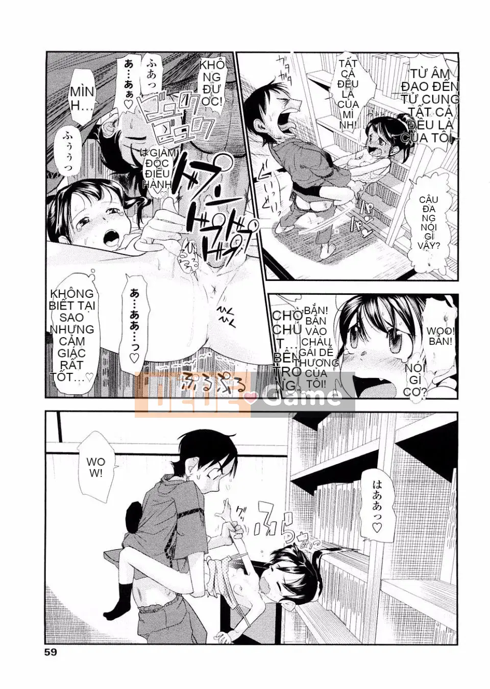 [Urajiro] Tình Yêu Nhỏ Gokoro