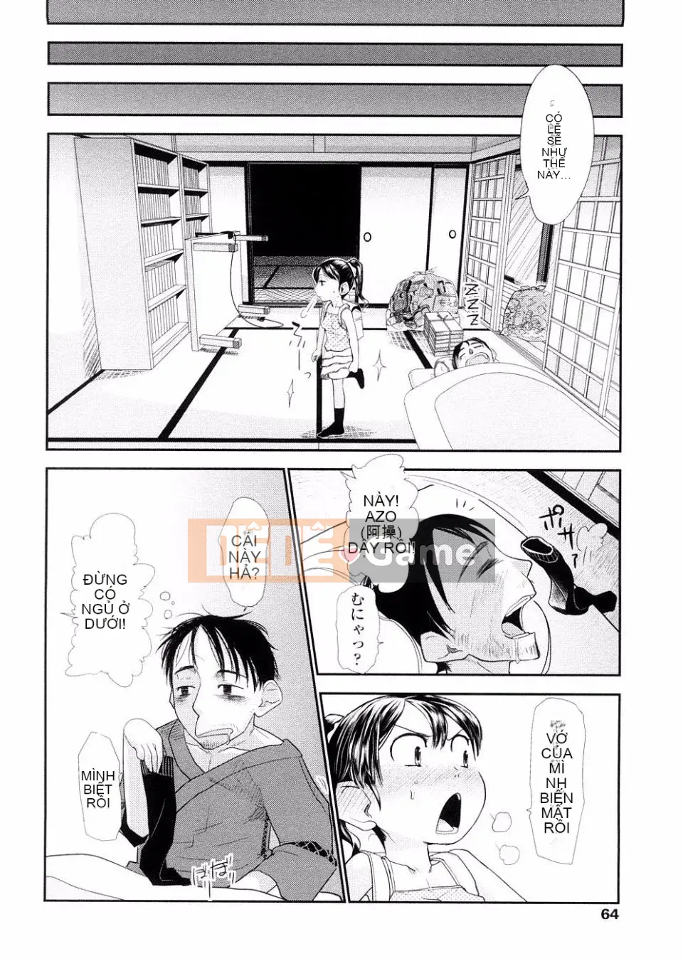 [Urajiro] Tình Yêu Nhỏ Gokoro