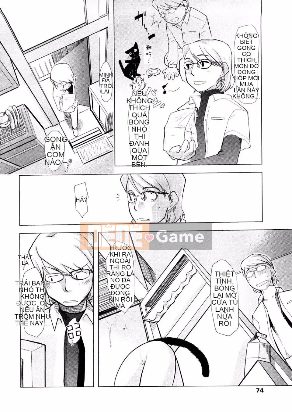 [Urajiro] Tình Yêu Nhỏ Gokoro