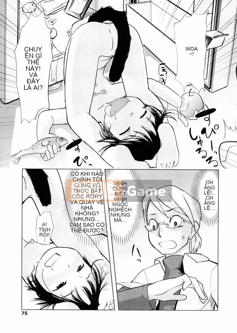 [Urajiro] Tình Yêu Nhỏ Gokoro