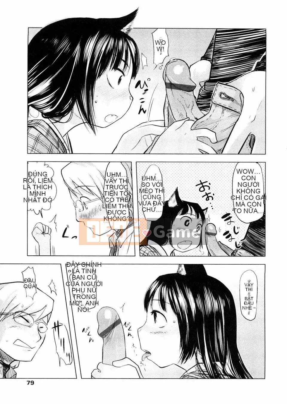 [Urajiro] Tình Yêu Nhỏ Gokoro