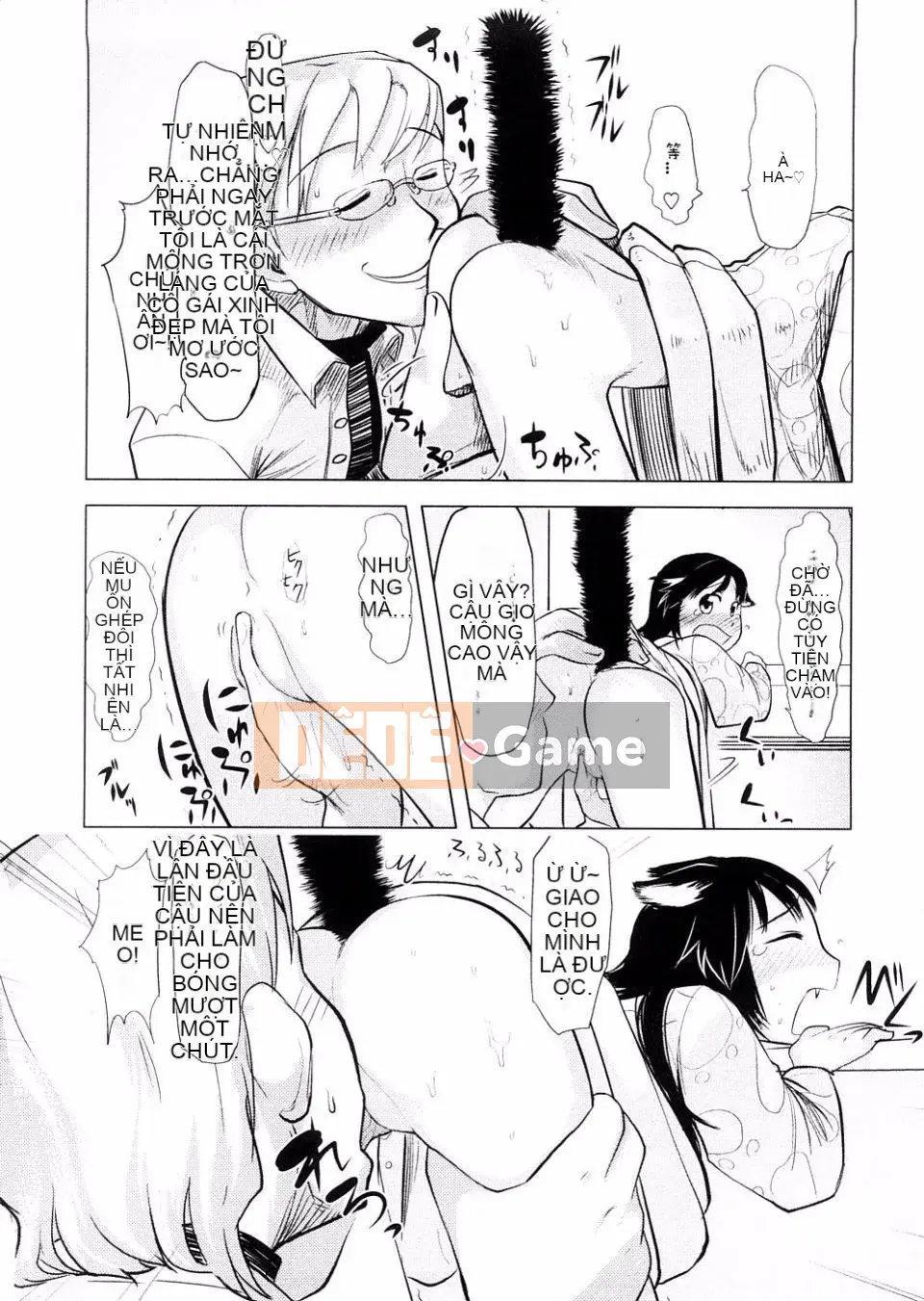 [Urajiro] Tình Yêu Nhỏ Gokoro