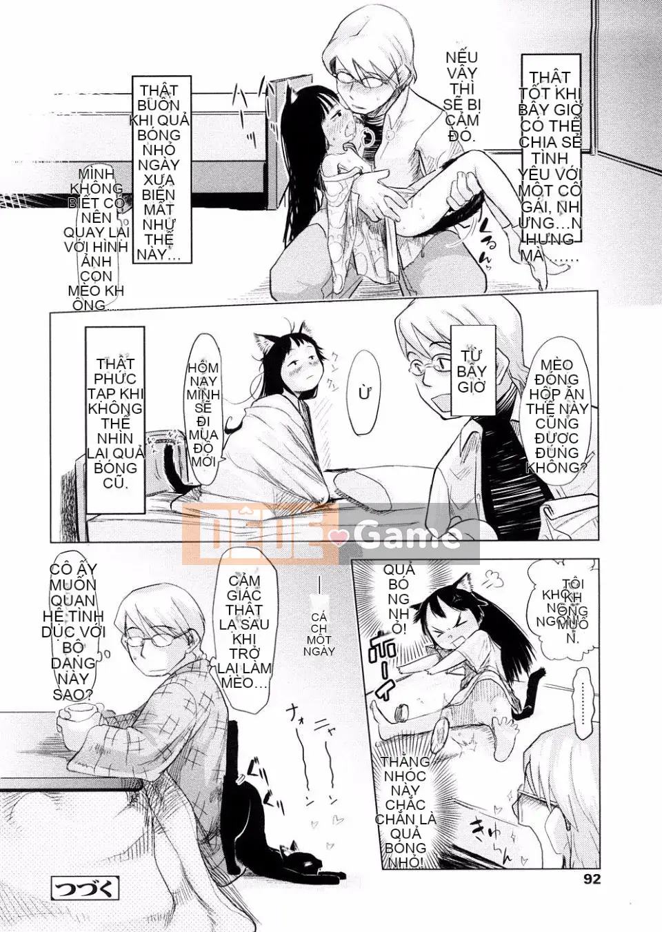 [Urajiro] Tình Yêu Nhỏ Gokoro