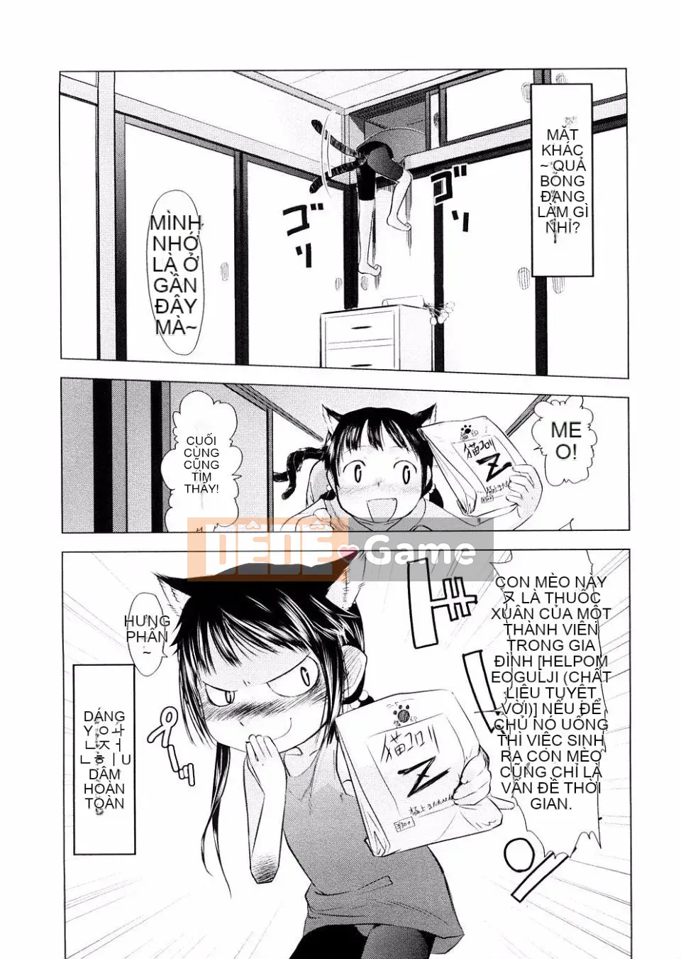 [Urajiro] Tình Yêu Nhỏ Gokoro