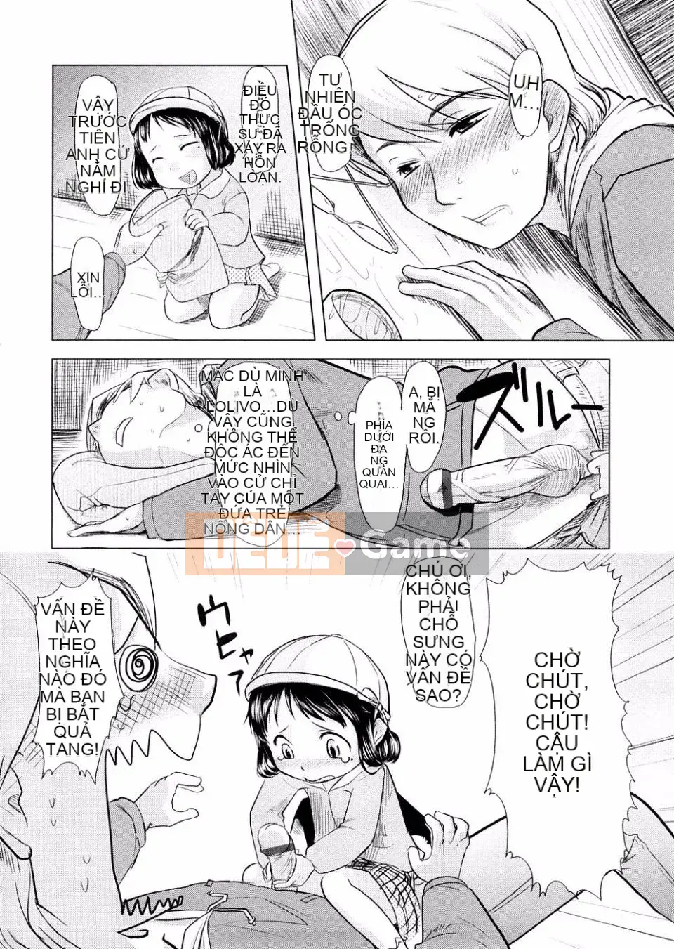 [Urajiro] Tình Yêu Nhỏ Gokoro