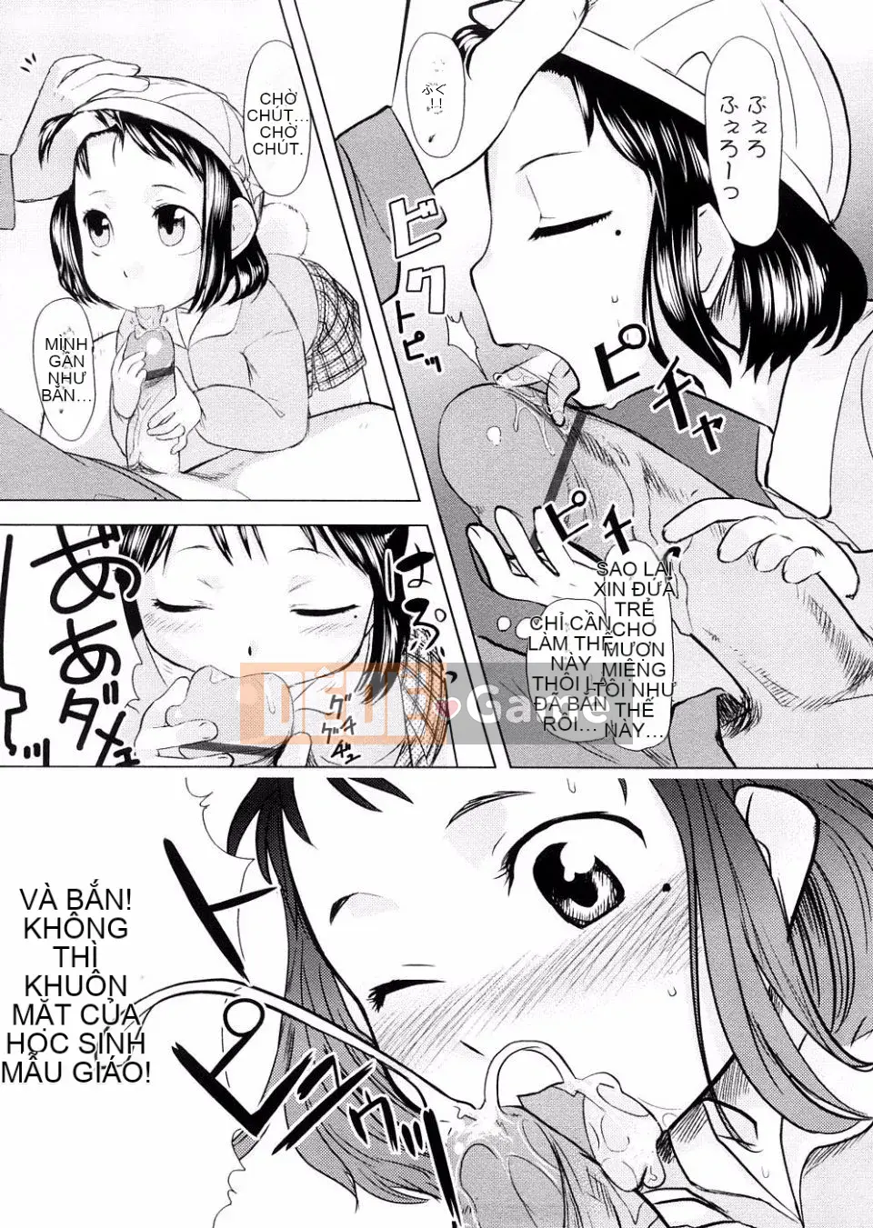 [Urajiro] Tình Yêu Nhỏ Gokoro