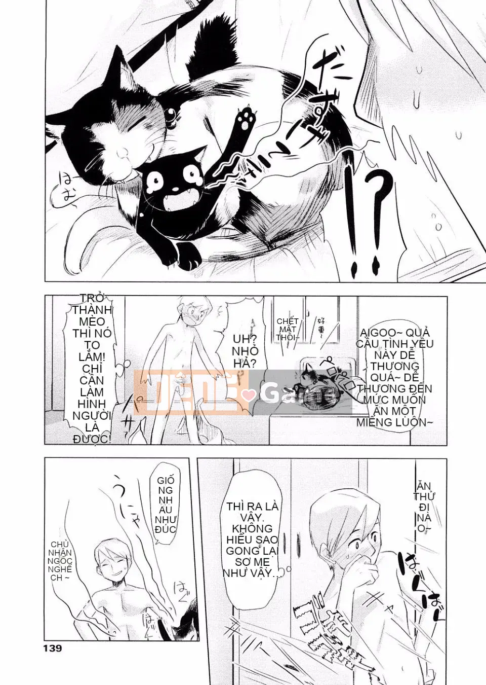 [Urajiro] Tình Yêu Nhỏ Gokoro