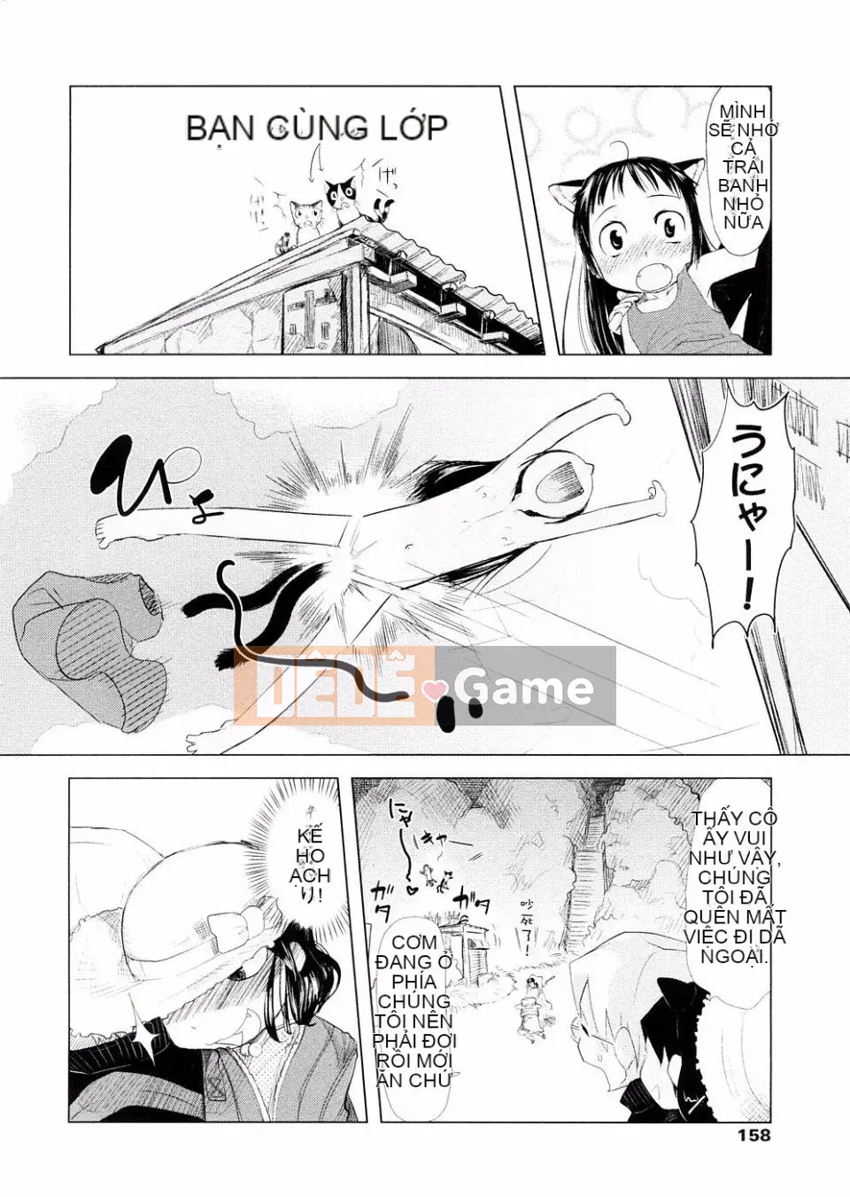 [Urajiro] Tình Yêu Nhỏ Gokoro