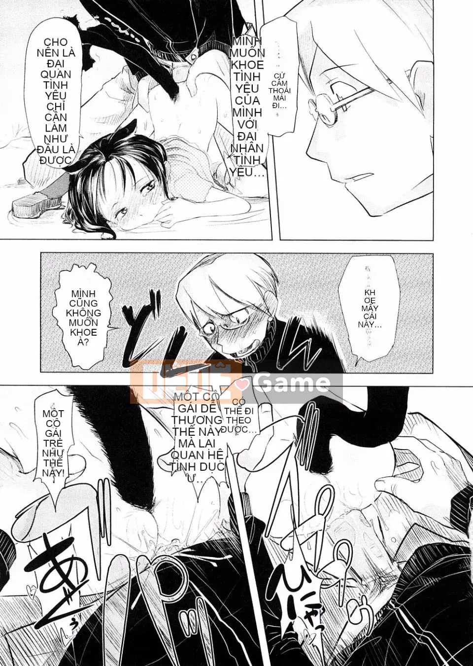 [Urajiro] Tình Yêu Nhỏ Gokoro