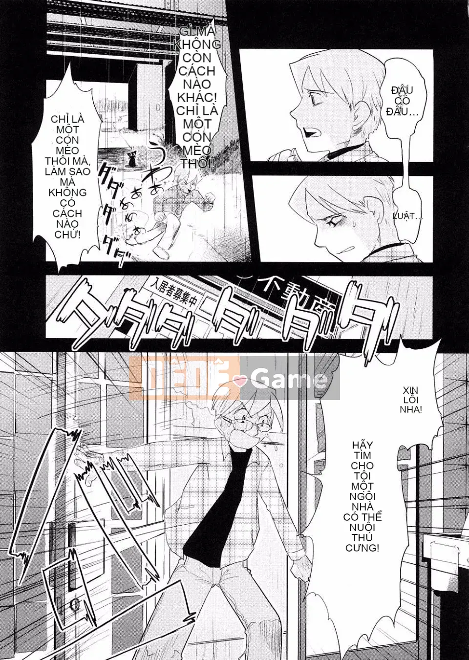 [Urajiro] Tình Yêu Nhỏ Gokoro